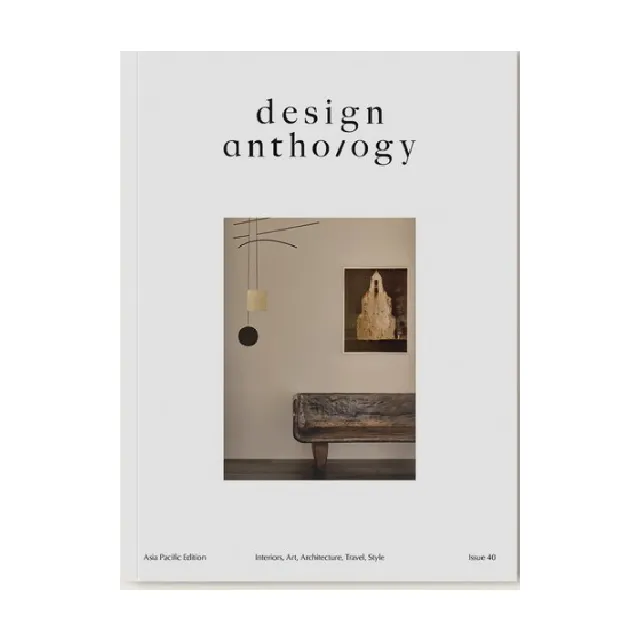 Design Anthology, Asia Edition, Issue 40